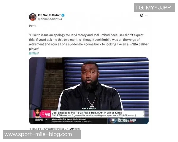 文班表现惊艳砍下40分15板帕金斯称其为十年内最具统治力的球员